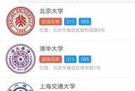 热点爆料功能,追踪最新社会动态，洞察事件背后真相